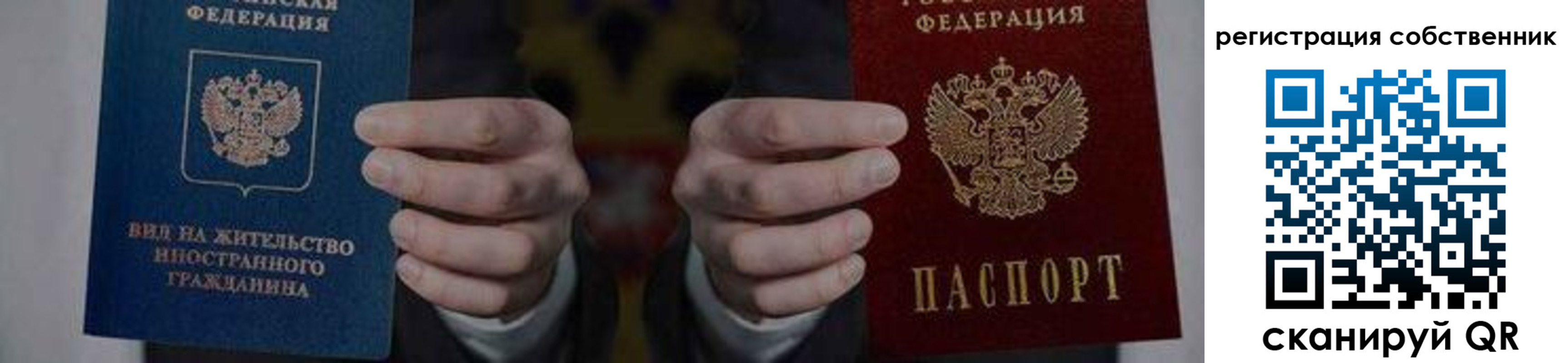 форма 3 в Шахтах